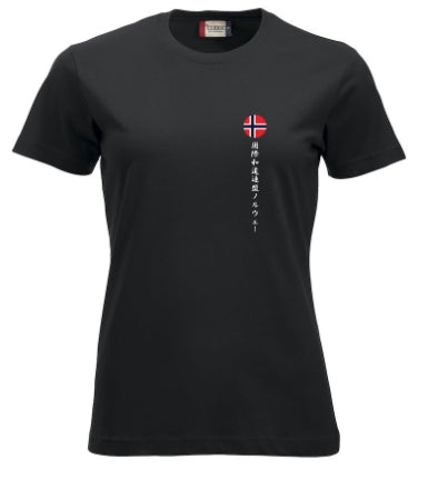 T-skjorte Dame Fana Wado ryu Karateklubb